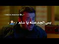 مهرجان جهاز كشف الجدعنه بندق وتيتو ووليد العطار مسلسل الزيبق كريم عبدالعزيز