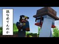 べんじゃみんとマイクラ