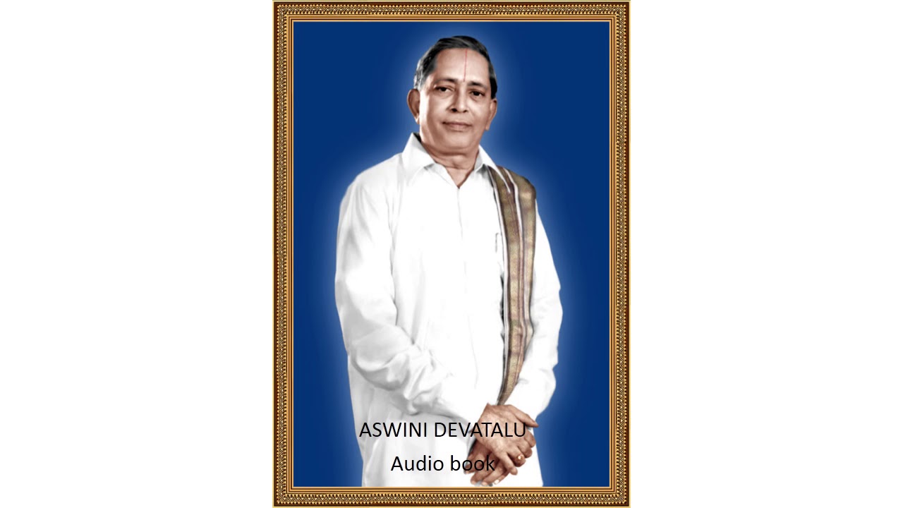 ASWINI DEVATALA STOTRAM WITH MEANING- Audio book of explaination given by Master E.K