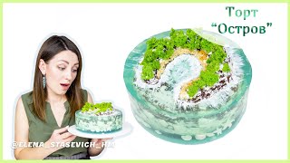 Популярный торт Остров Island cake Торт Сникерс внутри Elena Stasevich