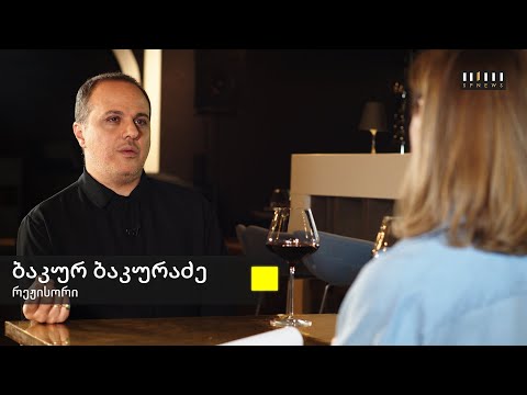 რეჟისორი ბაკურ ბაკურაძე სტუმრად „სივრცეში ეკა ვეფხვაძესთან“