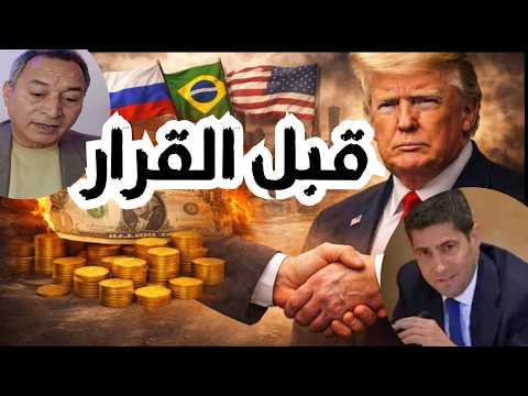 3 اشارات قبل قرار الفيدرالي . تحدد اتجاه الفائدة والذهب . الرقم الذي يغير الاتجاه