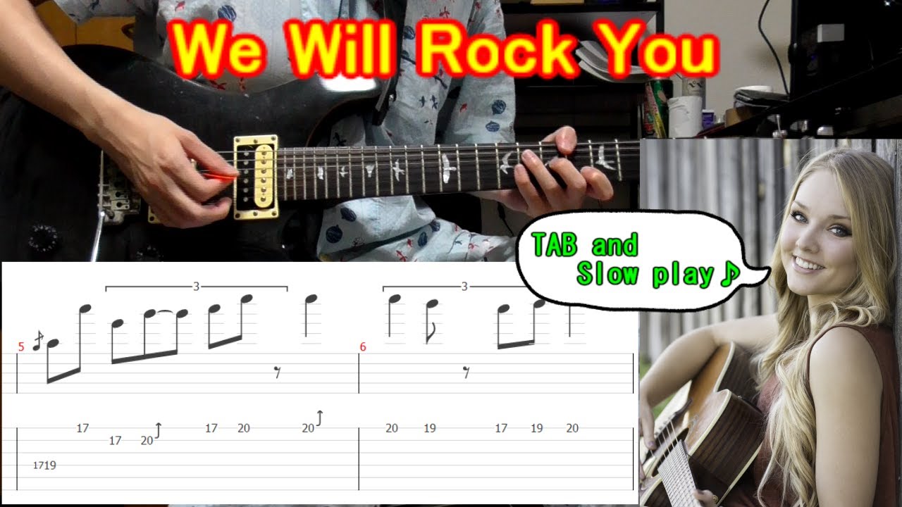 we will rock you guitar pro tab download