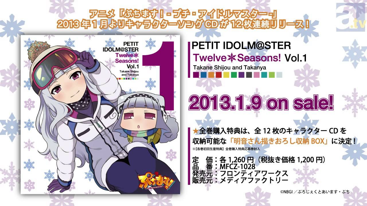 ω・`) 冬物 秋に値上げシマス 座頭市物語 第一期TVシリーズ デジタ きかんしゃトーマス 木製とけいパズル | VARIETY | Kawada