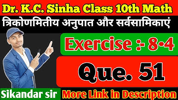 10th class math Exercise 8.4 Q.51 (Dr. Kc.Sinha book) class 10th math Exe 8.4 Q.51 #KC_sinha_book