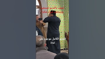 رفع الأذان بصوت القارئ الشيخ خالد غريسي الحاصل على مرتبة الثانية عالميا في احسن مؤذن #خالد_غريسي