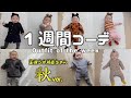 上 生後 5 ヶ月 お出かけ 204779