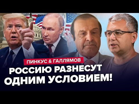 Трамп ВИРІШИВ по