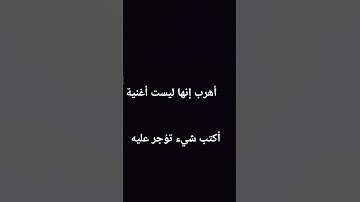 #اكسبلور #راحة_نفسية #ياسر_الدوسري #لايك #quran أستمع للقران الكريم 43 ثانية فقط