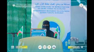#LIVE FAINALI YA MASHINDANO MAKUBWA YA KUHIFADHI QURAN TUKUFU NCHINI BURUNDI