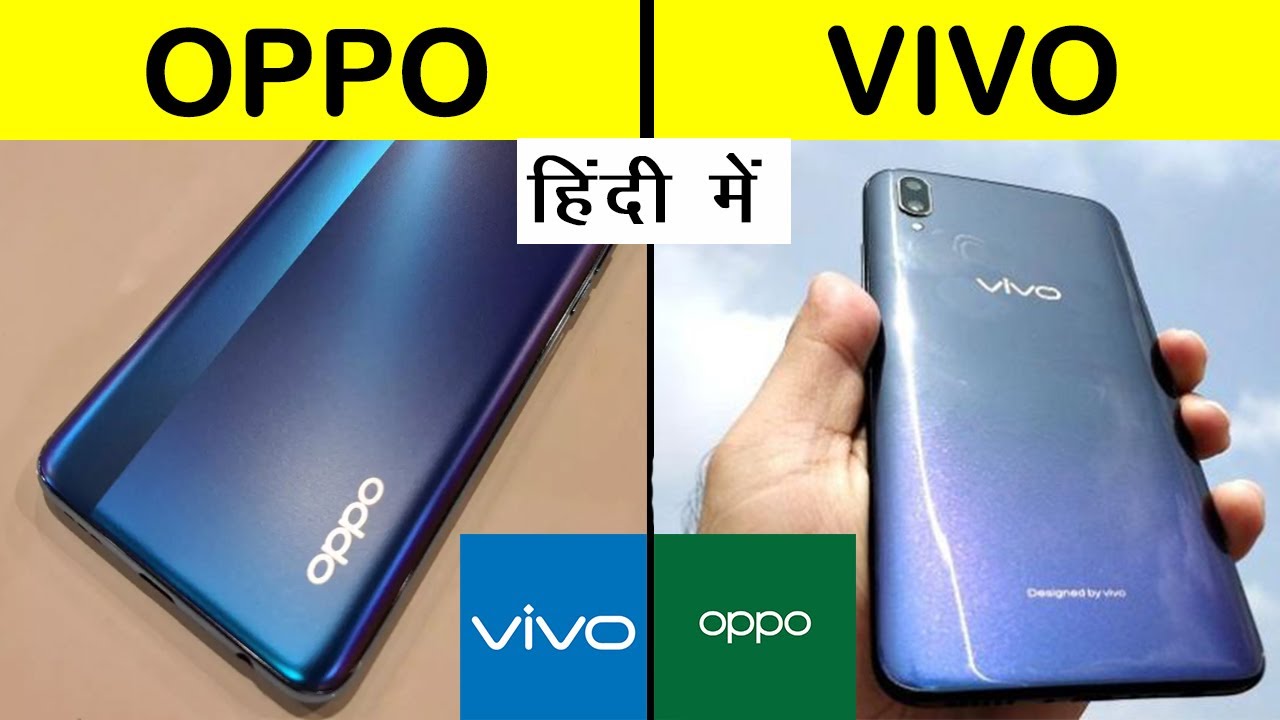 OPPO vs VIVO Company Comparison UNBIASED in Hindi #Shorts #Short - YouTube