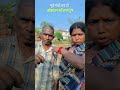 Ye dekh ke hasi na aaye toh paise wapas 🤣 #FunnyClip #Viral