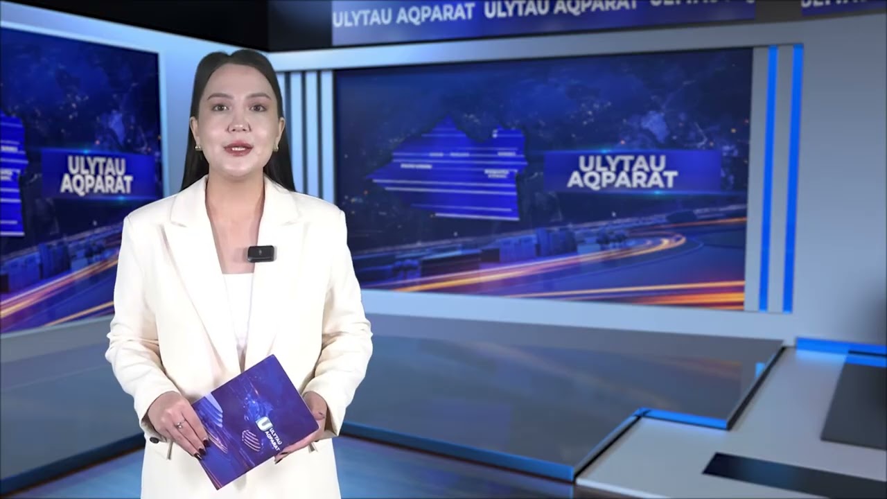 ULYTAU AQPARAT. Күндізгі жаңалықтар 09.01.2026