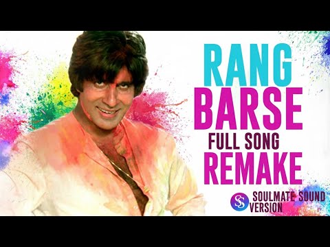 Rang Barse Remake 2026 | Soulmate Sound | Best Holi Song Remake | Amitabh Bachchan