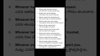 easy learn spoken english sentences in telugu # రోజు వాడే ఇంగ్లీషు పదాలు నేర్చుకోండి సులభంగా