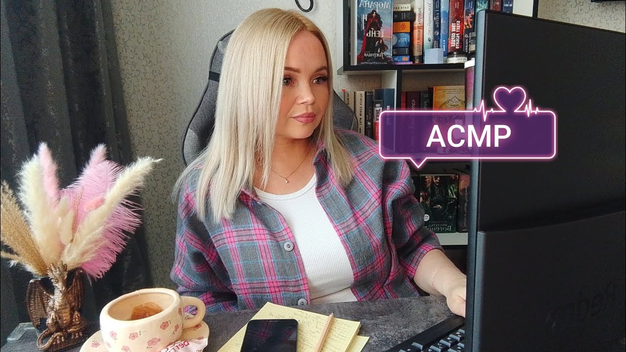 АСМР📱диспетчер такси/разговоры по телефону/ролевая игра💤