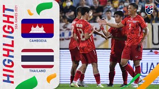 ไฮไลท์ฟุตบอลชายซีเกมส์ 2021 กัมพูชา พบ ไทย