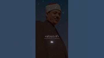 أفلم ينظروا إلى السماء فوقهم كيف بنيناها وزيناها وما لها من فروج | الآية 6 من سورة ق