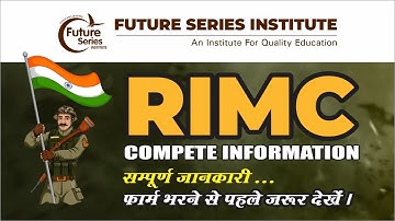RIMC JUNE EXAM 2022 FULL DETAILS | फॉर्म भरने से पहले जरूर देखे | RASHTRIYA INDIAN MILITARY COLLEGE