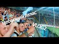 НЕБЕСНЫЙ АТЛАС.VLOG2:Двойник Одесса, Николаев.Жесткий автостоп.