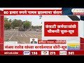 Mantralaya Theft News | मंत्रालयात मंत्र्यांच्या कार्यालयात चोरी? | Zee24Taas