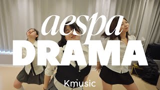 #사랑 #행복 #꿈 #kpop #아이돌 #엔터반 #공연 #보컬 #댄스 #기타 #기획사 #오디션 #smentertainment #aespa #drama