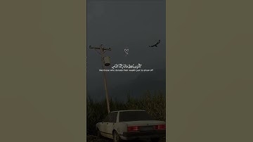 إسلام صبحي | قران سورة يونس#اسلام_صبحي #سورة_يونس #قرآن #قرآن #قرآن_کریم #القرآن #القرآن #لايك