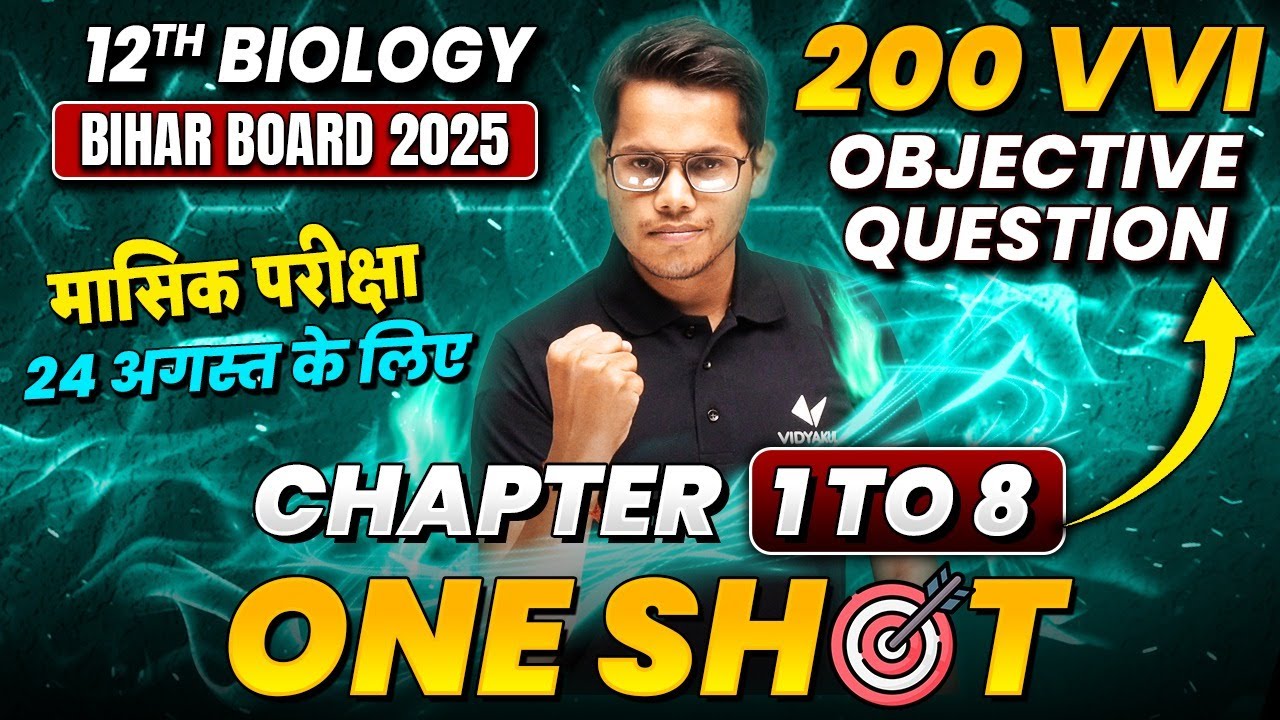 Class 12 Biology Ch 1 to Ch 8 One Shot in Hindi | Bihar Board 12th ...