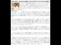 爆問・田中 山口もえと結婚!&ldquo;片タマ&rdquo;だけど...子づくりにも意欲