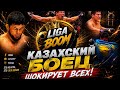 КАЗАХСКИЙ БОЕЦ ШОКИРУЕТ ВСЕХ! 🫣🦾 #octagon  #узбекистан #казахстан #ufc #uz #россия #бокс #украина 