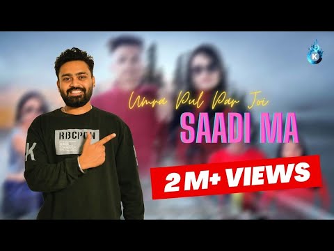 Umra Pul Par Joi Saadi Ma | Desi Song | Umra Pul | New DJ Song 2022 | DESI Skipper | Kunjal Patel |