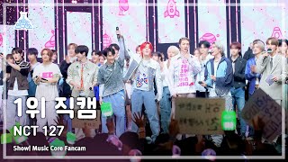 [예능연구소] NCT 127 – Fact Check(엔시티 일이칠 - 불가사의; 不可思議) 1위 직캠 FanCam | Show! MusicCore | MBC231014방송