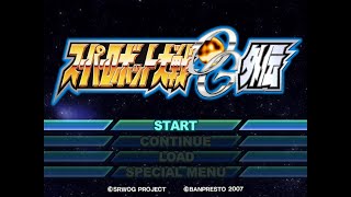 Super Robot Wars OG Gaiden Final Boss Attack Exhibition - Ask The Wind Where Your Destination Lies