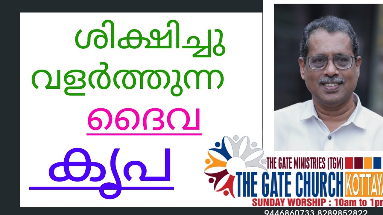[204] ദൈവത്തിന്റെ ഇഷ്ടമോ നിങ്ങളുടെ ശുദ്ധീകരണം തന്നെ   8289 852822