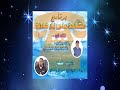 الحلقة 2 من برنامج مكالمة على نار هادئة علي الحمداوي