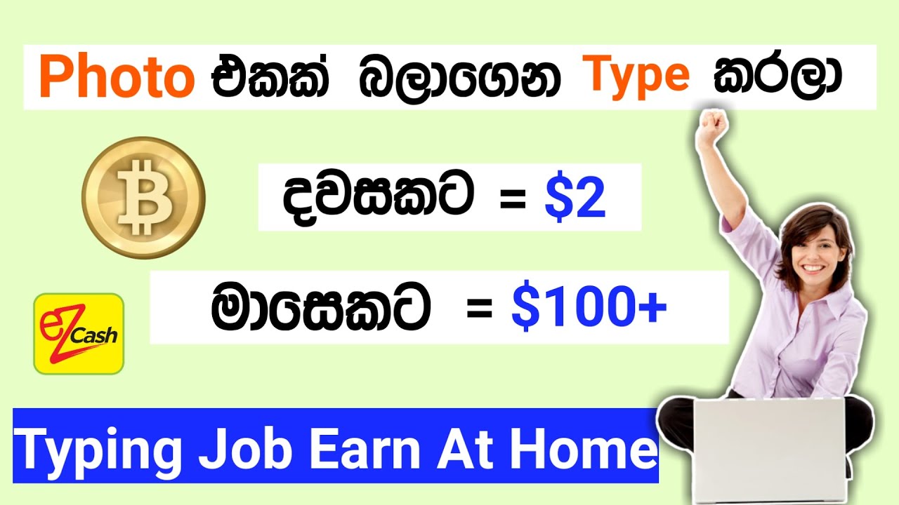 Typing Job Earn Money At Home | per month $100+ | Easy & Legit | No
