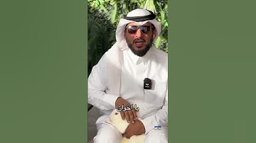 بعضنا قد لا يعلم كلمة لإيلاف قريش في سورة قريش