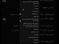 روايه وسيم الفقدان البارت الرابع