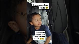 emcheyalo ardamkatla mavadiki 😂 #yt #ytshorts #trending #reels #viralvideo #sleeping #journey #ytt