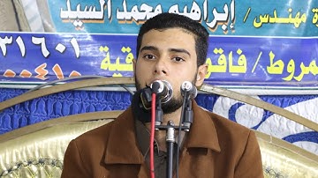الشيخ اسامة محمد مطر تلاوة روعة ليلة الخميس الكبير للحاج محمد عبدالسلام شوشة بمنشية عبدون ٢٢_١٢_٢٠٢٢