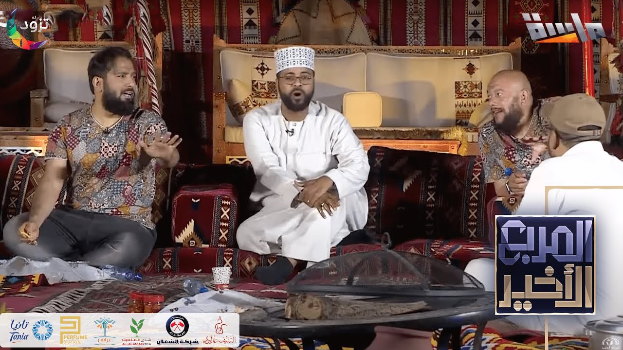 جلسة السحور ( ضحك مع مواقف الطبخ ومناوشات ممتعة 😂 )