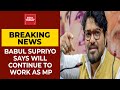 Babul Supriyo Meets JP Nadda, Says Will Continue To Work As MP From Asansol| Breaking News