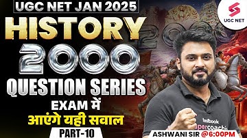 UGC NET History Marathon Class 2024 | UGC NET History Most Expected Questions By Ashwani Sir