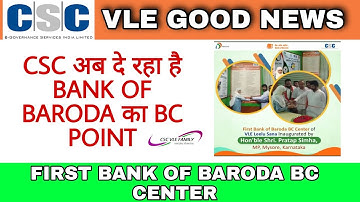 csc new update | csc first bank of baroda bc centre #csc #cscvlefamily
