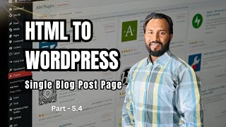 Converting HTML Template to WordPress | HTML to WordPress Part-4