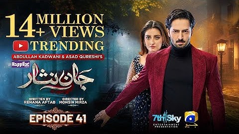 Jaan Nisar Ep 41 - [Eng Sub] - Digitally Presented by Happilac Paints - 4th Aug 2024 - Har Pal Geo