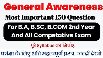 B.A, B.SC, B.COM 2nd year Qualifying course General Awareness most important question 2022 | ccsu |