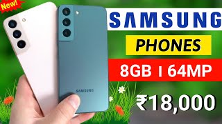 Best SAMSUNG Phone Under 18000 ।। Samsung Best Mobile Under 20000 in India 2022