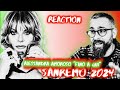 Capture de la vidéo Authenticity Makes This Special! | Reaction To Alessandra Amoroso "Fino A Qui" | Sanremo 2024