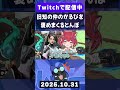 チーム3コーチのとんぼが旧知の仲のかるびを褒める【#V最協A2】【#Valorant】【#ムラッシュゲーミング】